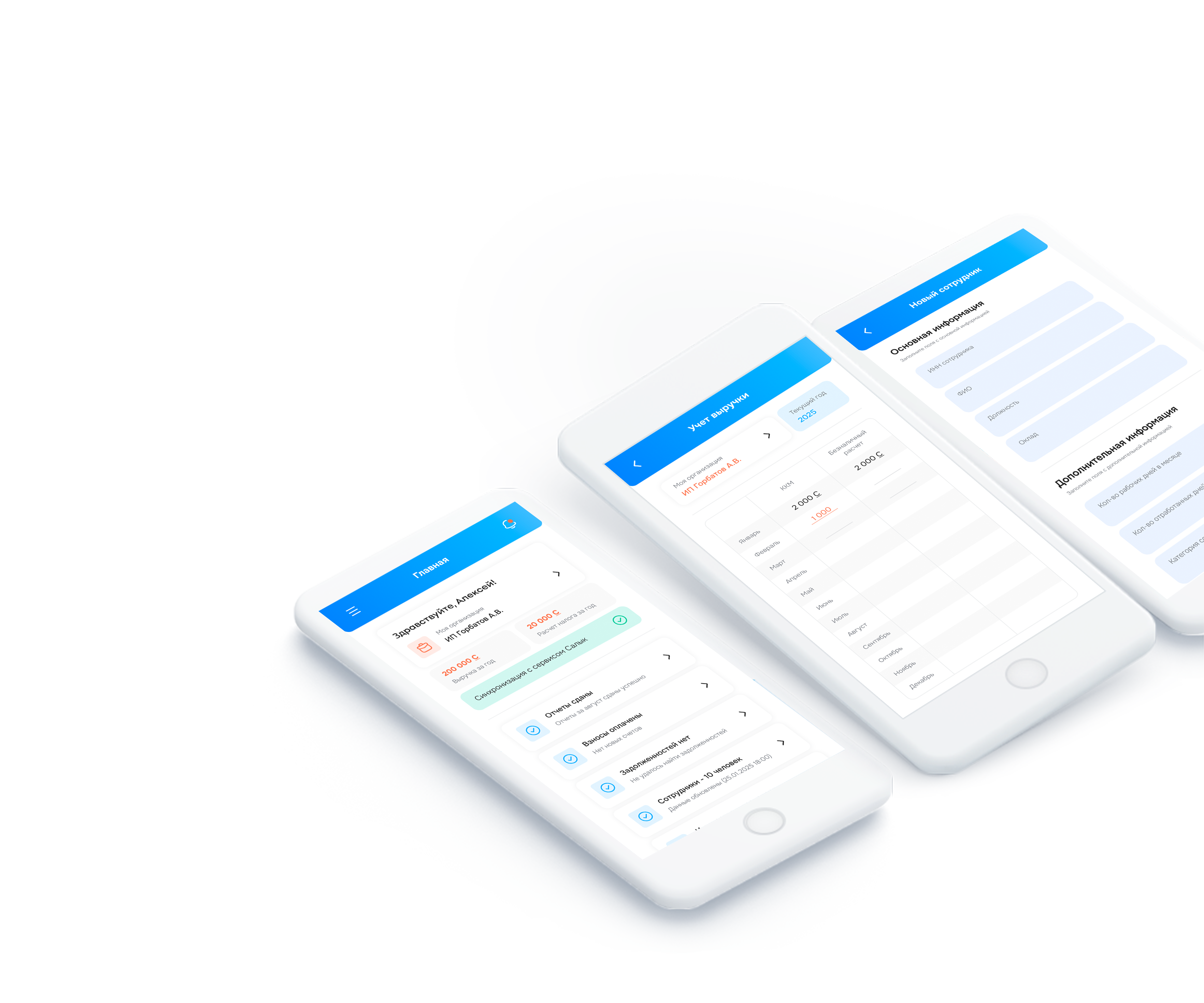 Мокап приложения